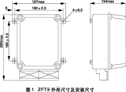 ZFT9(PIG)同期脉冲发送装置外形及安装尺寸