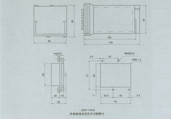 DZ-10系列中间继电器安装尺寸