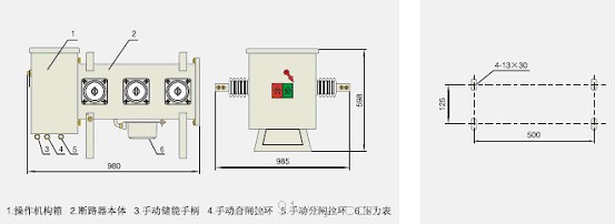 LW3-12系列六氟化硫断路器外形及安装尺寸图