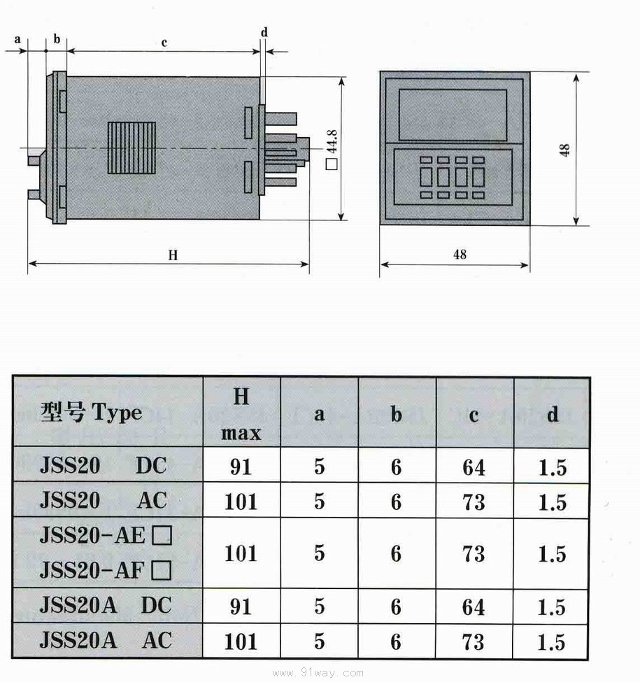 JSS20系列数字式时间继电器安装尺寸