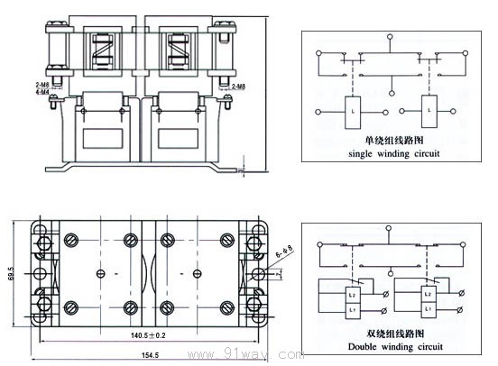 ZJQ型直流接触器安装尺寸