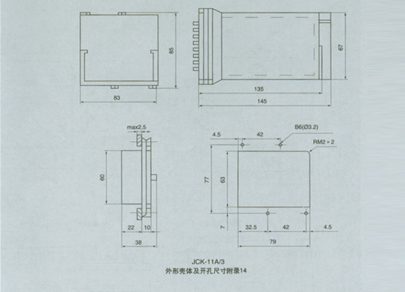 ZJ3-E系列快速中间继电器安装尺寸