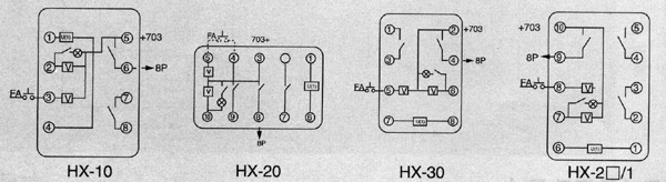HX-10.20.30系列交直流静态信号继电器接点图