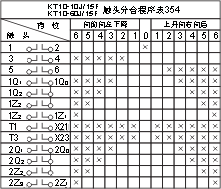 THQ1ϵ̨ӵͼ14