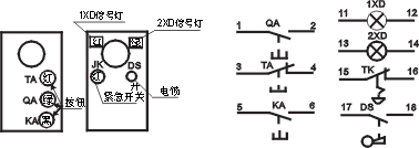 QT18系列起重机控制台接线图