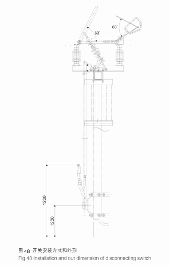 FKW□-12/630型户外柱上负荷隔离开关外形图
