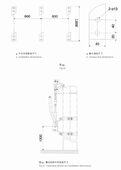 FKW□-12/630型户外柱上负荷隔离开关底座安装尺寸图