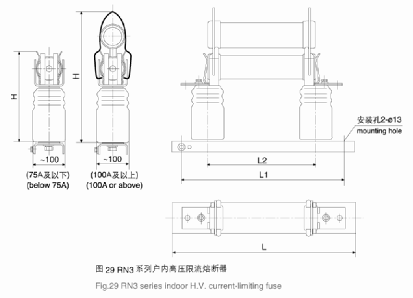 RN3-3KV系列户内高压限流熔断器器外形尺寸图