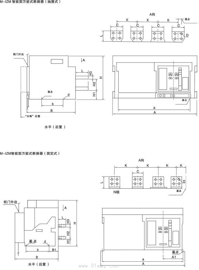 M-IZM系列液晶显示智能型万能式断路器外形尺寸1