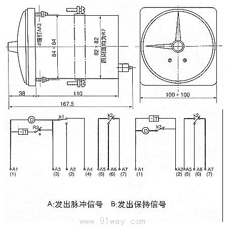 DSJ系列时间继电器安装尺寸