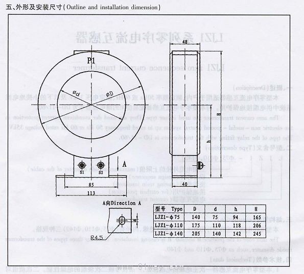 零序电流互感器符号 大理白族自治州奥托尼克斯漫反射传感器.感应器.光电开关总代理