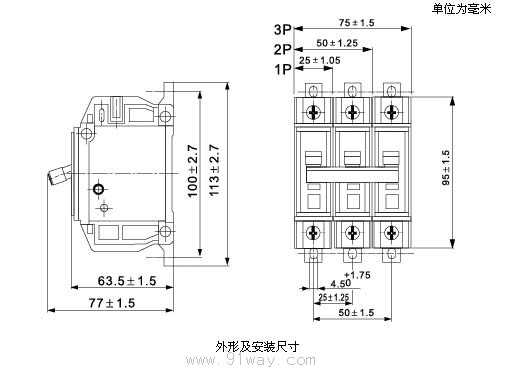 DZ12系列塑料外壳式断路器安装尺寸