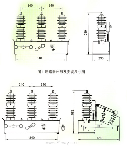 ZW32-12型户外高压真空断路器外形尺寸图