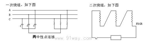 FDGR-35kV系列干式放电线圈接线图