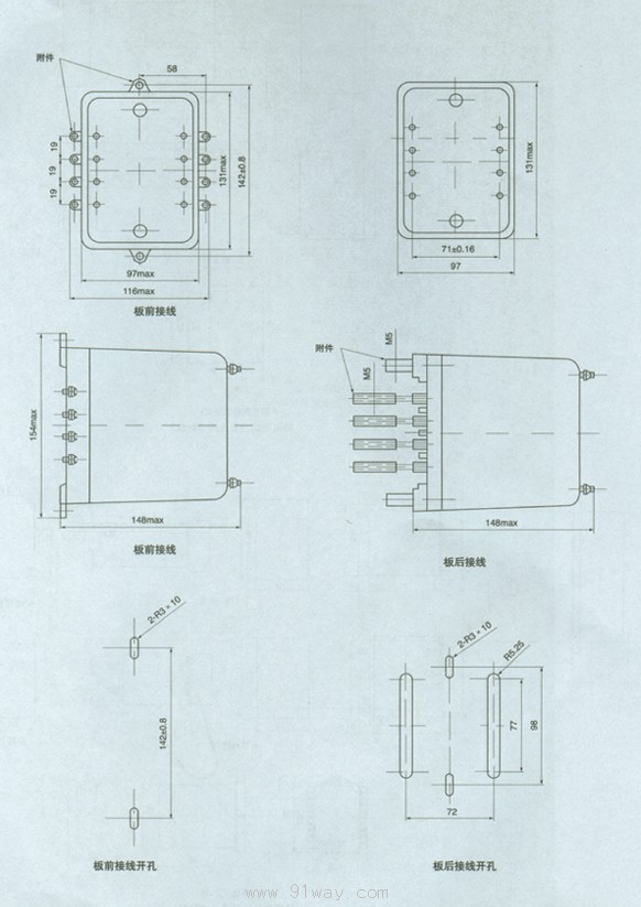 JHY10,JHY20,JHY30系列集成电路电压继电器安装尺寸1