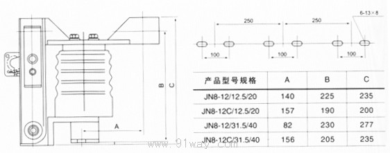 JN8-12(C)户内交流高压接地开关外形及安装尺寸