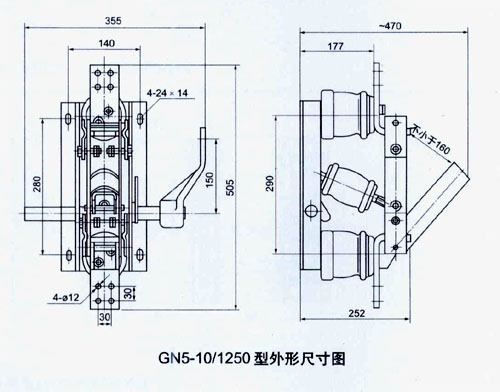 GN5型户内单相高压隔离开关安装尺寸图