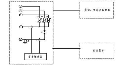 DB-4A系列电源防雷器原理图