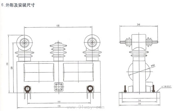 DSR-10型高压电能表外形及安装尺寸