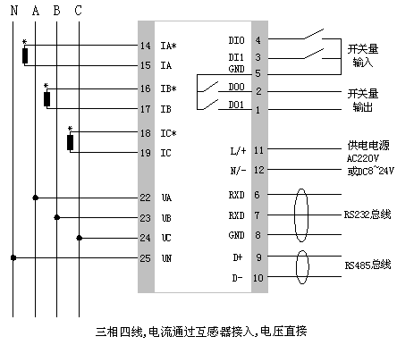 PK6023三相智能电量变送器接线图