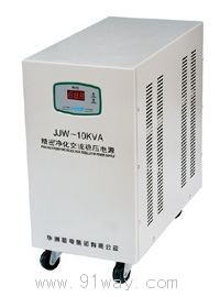 JJW,JSW系列精密净化交流稳压器