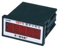 CSY-5Լʱ
