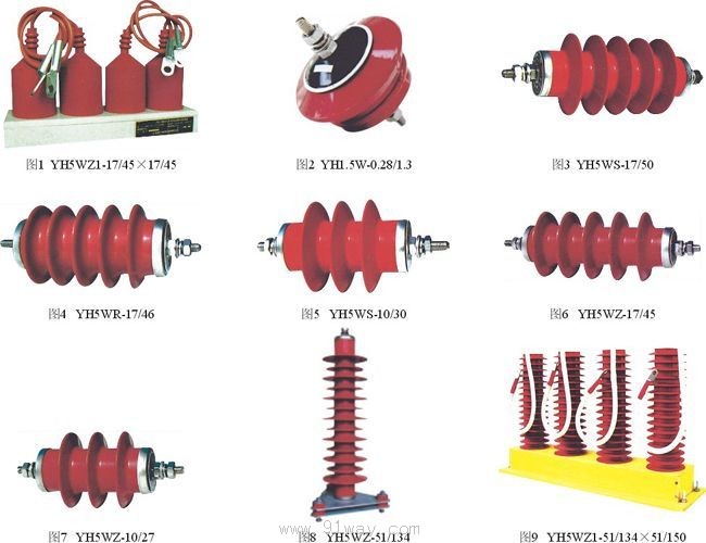 YHϵ0.28kV~51kV׽޼϶